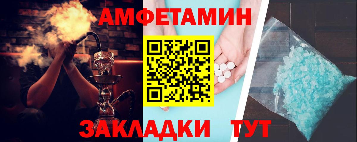 Губкин  АМФ VHQ  Вход с VPN 