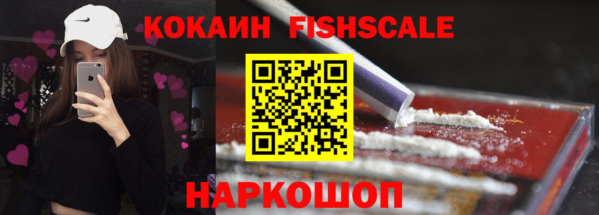 Губкин  COCAIN VHQ  Вход с VPN  Cocaine Эквадор 