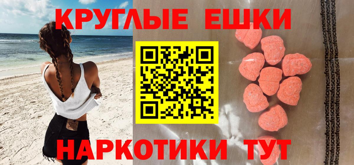 дарк нет телеграм  как найти   Вход с VPN  Ecstasy 280мг  ЭКСТАЗИ Cube  Ecstasy  Губкин 