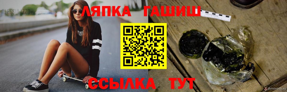 Гашиш Изолятор  Гашиш  Губкин  Вход с VPN 