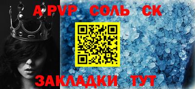 MDMA Мариинск