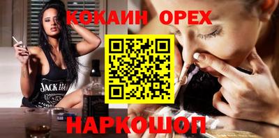 скорость Малоярославец