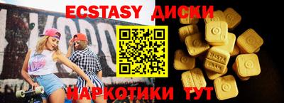 MDMA Мариинск