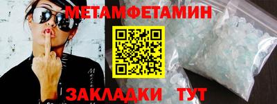 скорость Малоярославец