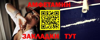 дмт Малгобек