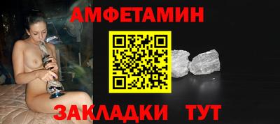MDMA Мариинск