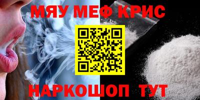 скорость Малоярославец