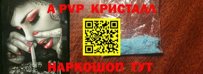 скорость Малоярославец