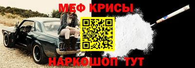 скорость Малоярославец