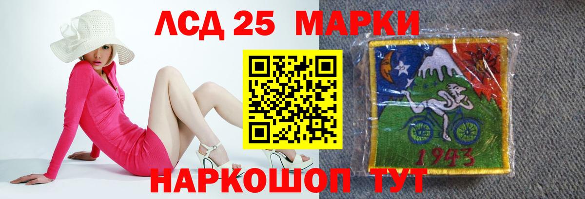 Лсд 25 экстази кислота Губкин