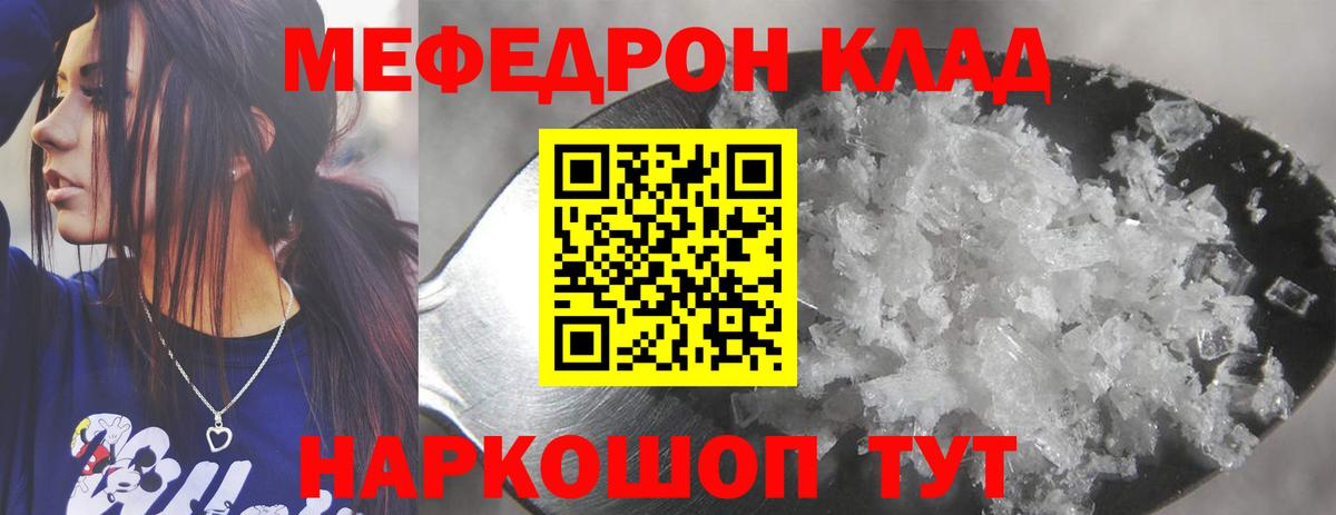 МЕФ 4 MMC  Вход с VPN  Губкин 