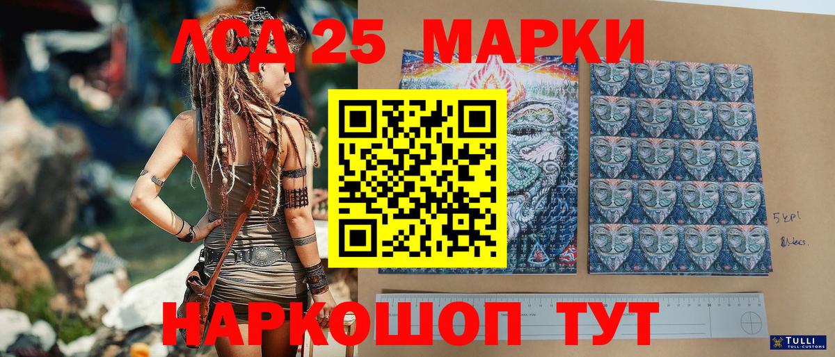 Марки N-bome 1,8мг Губкин