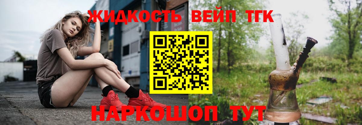 ТГК концентрат Губкин