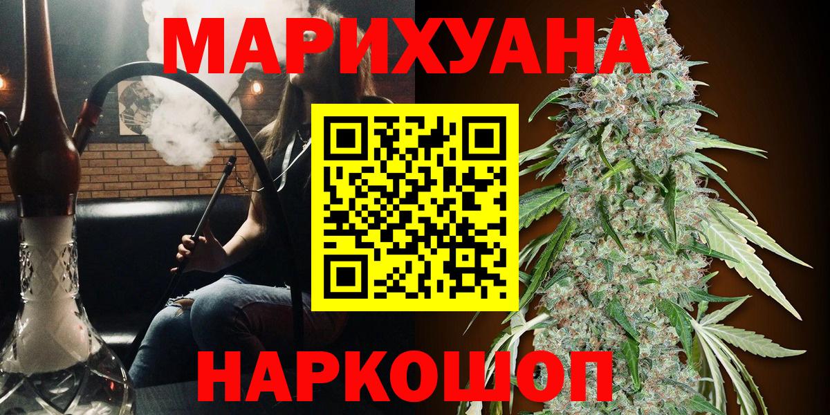 Губкин  Конопля гибрид  МАРИХУАНА ГИДРОПОН  Бошки марихуана MAZAR  Бошки Шишки MAZAR  Вход с VPN 